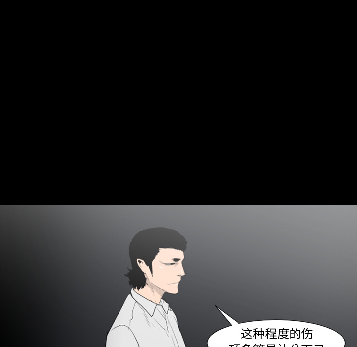 通Edge-热血黑道[h漫]韩漫全集-通Edge-热血黑道-第 59 章无删减无遮挡章节图片 