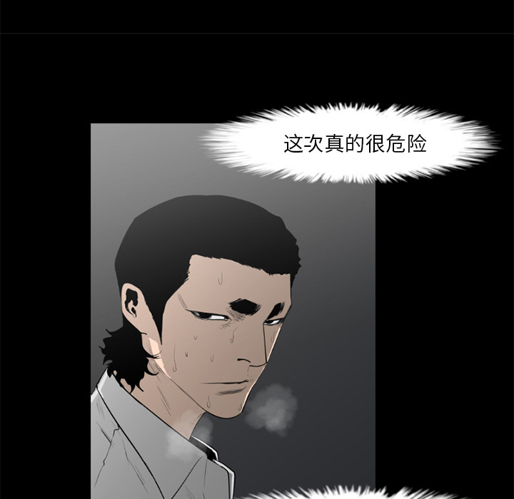 通Edge-热血黑道[h漫]韩漫全集-通Edge-热血黑道-第 59 章无删减无遮挡章节图片 