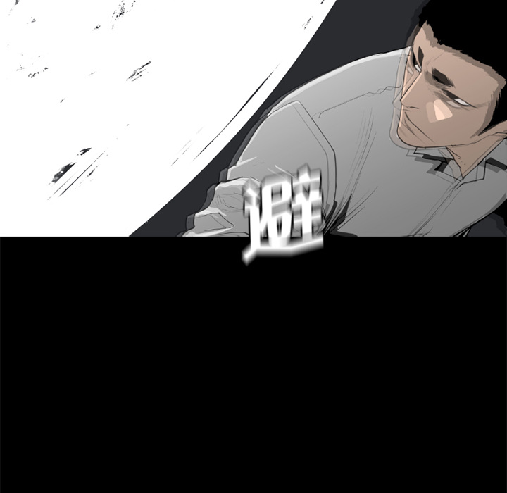 通Edge-热血黑道[h漫]韩漫全集-通Edge-热血黑道-第 59 章无删减无遮挡章节图片 