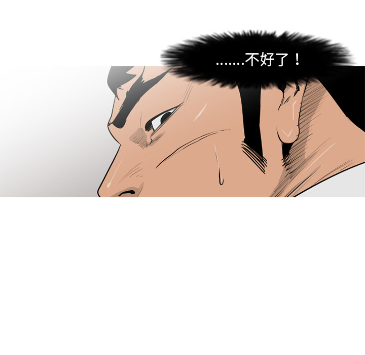 通Edge-热血黑道[h漫]韩漫全集-通Edge-热血黑道-第 61 章无删减无遮挡章节图片 