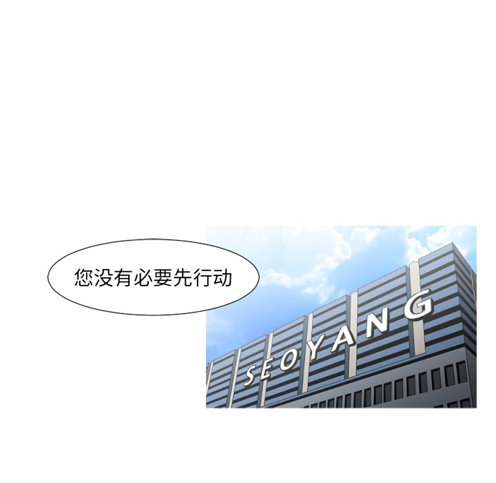 通Edge-热血黑道[h漫]韩漫全集-通Edge-热血黑道-第 61 章无删减无遮挡章节图片 