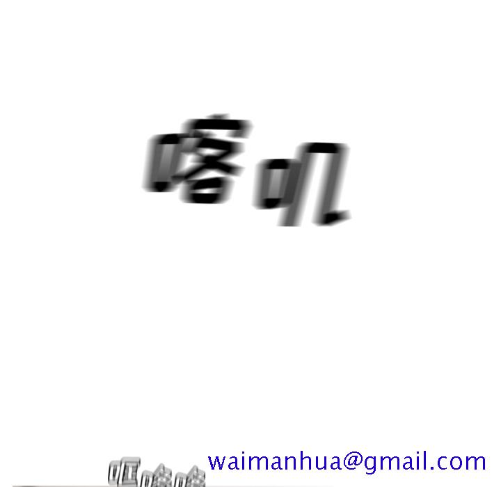 通Edge-热血黑道[h漫]韩漫全集-通Edge-热血黑道-第 61 章无删减无遮挡章节图片 