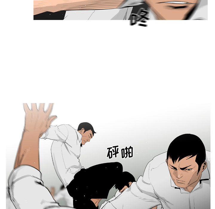 通Edge-热血黑道[h漫]韩漫全集-通Edge-热血黑道-第 61 章无删减无遮挡章节图片 