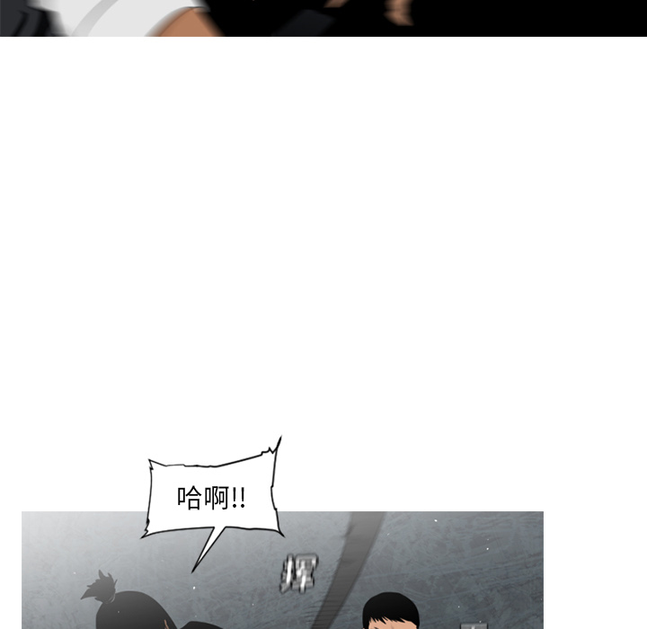 通Edge-热血黑道[h漫]韩漫全集-通Edge-热血黑道-第 61 章无删减无遮挡章节图片 