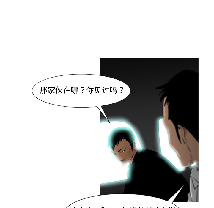通Edge-热血黑道[h漫]韩漫全集-通Edge-热血黑道-第 61 章无删减无遮挡章节图片 