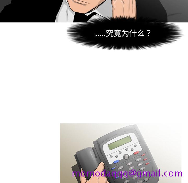 通Edge-热血黑道[h漫]韩漫全集-通Edge-热血黑道-第 61 章无删减无遮挡章节图片 