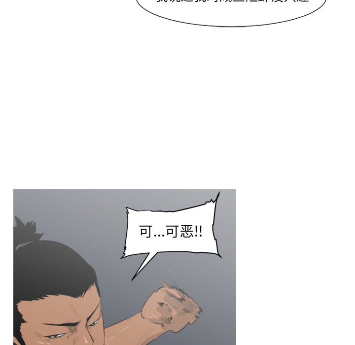 通Edge-热血黑道[h漫]韩漫全集-通Edge-热血黑道-第 61 章无删减无遮挡章节图片 