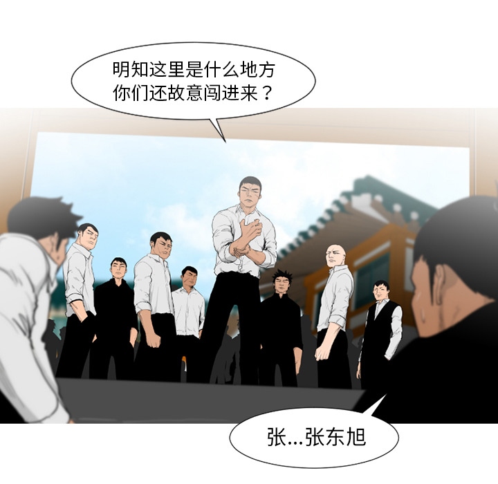 通Edge-热血黑道[h漫]韩漫全集-通Edge-热血黑道-第 61 章无删减无遮挡章节图片 