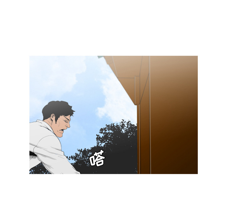 通Edge-热血黑道[h漫]韩漫全集-通Edge-热血黑道-第 61 章无删减无遮挡章节图片 