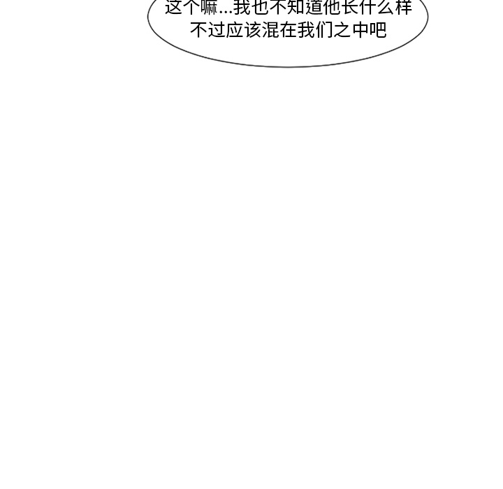 通Edge-热血黑道[h漫]韩漫全集-通Edge-热血黑道-第 61 章无删减无遮挡章节图片 