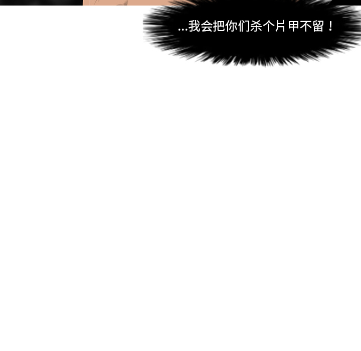 通Edge-热血黑道[h漫]韩漫全集-通Edge-热血黑道-第 61 章无删减无遮挡章节图片 