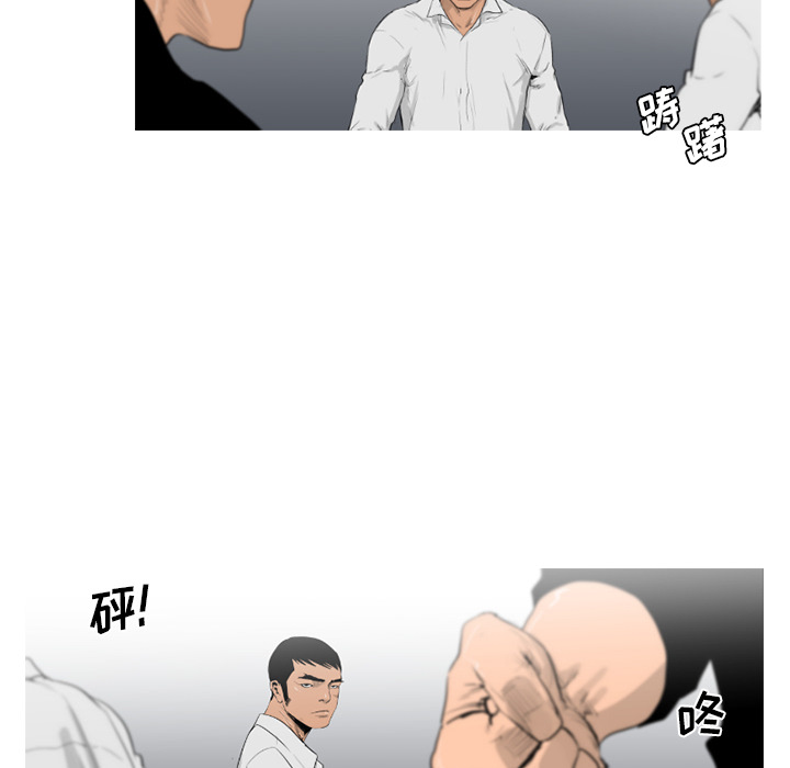 通Edge-热血黑道[h漫]韩漫全集-通Edge-热血黑道-第 61 章无删减无遮挡章节图片 