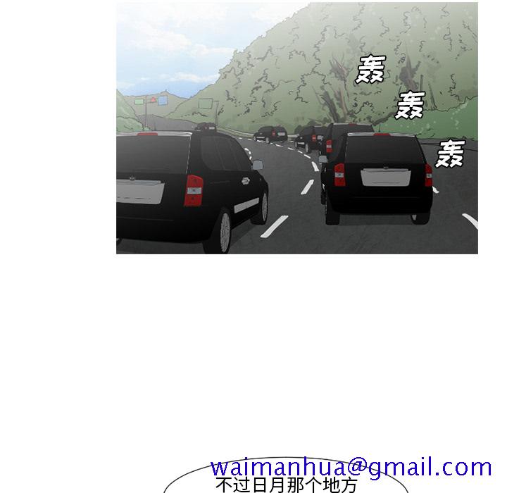 通Edge-热血黑道[h漫]韩漫全集-通Edge-热血黑道-第 61 章无删减无遮挡章节图片 