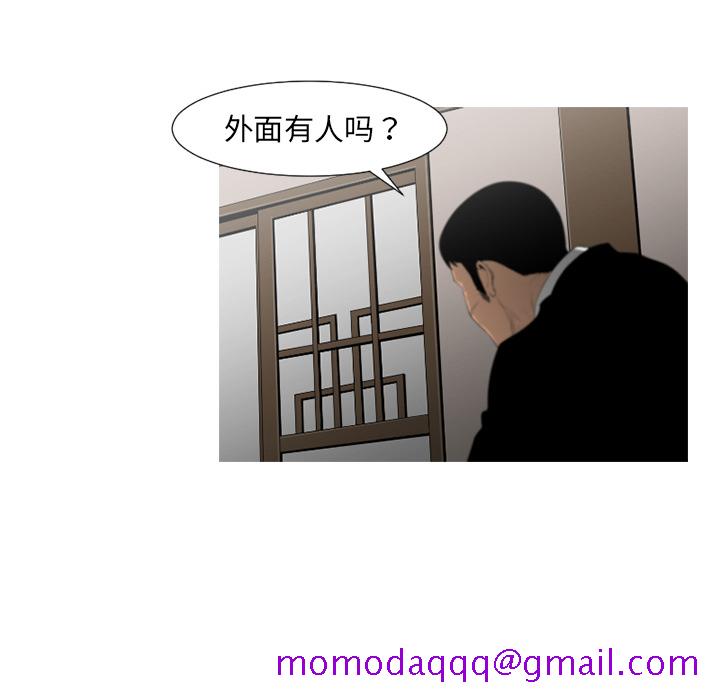 通Edge-热血黑道[h漫]韩漫全集-通Edge-热血黑道-第 61 章无删减无遮挡章节图片 