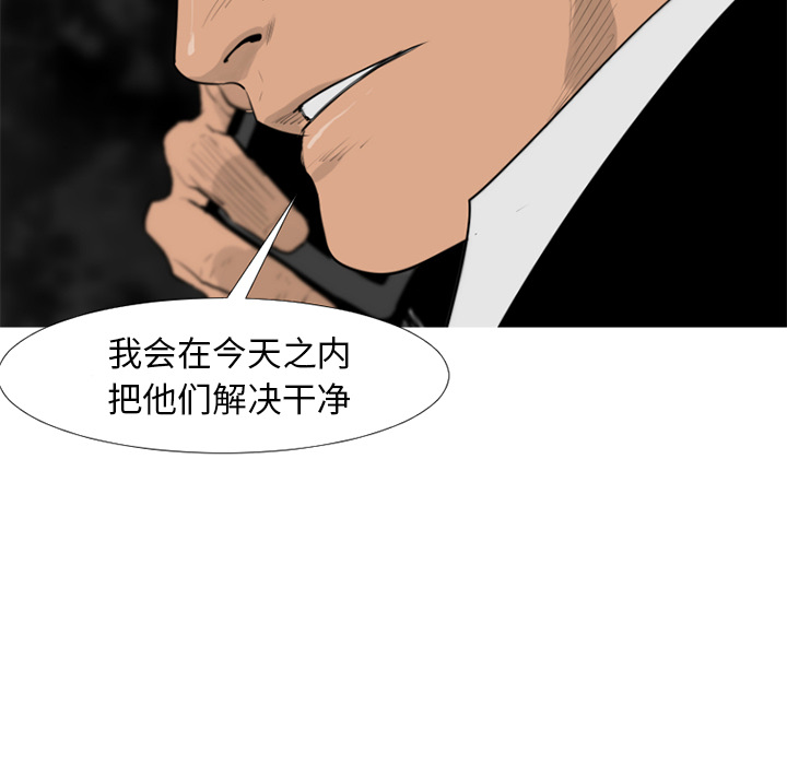 通Edge-热血黑道[h漫]韩漫全集-通Edge-热血黑道-第 61 章无删减无遮挡章节图片 