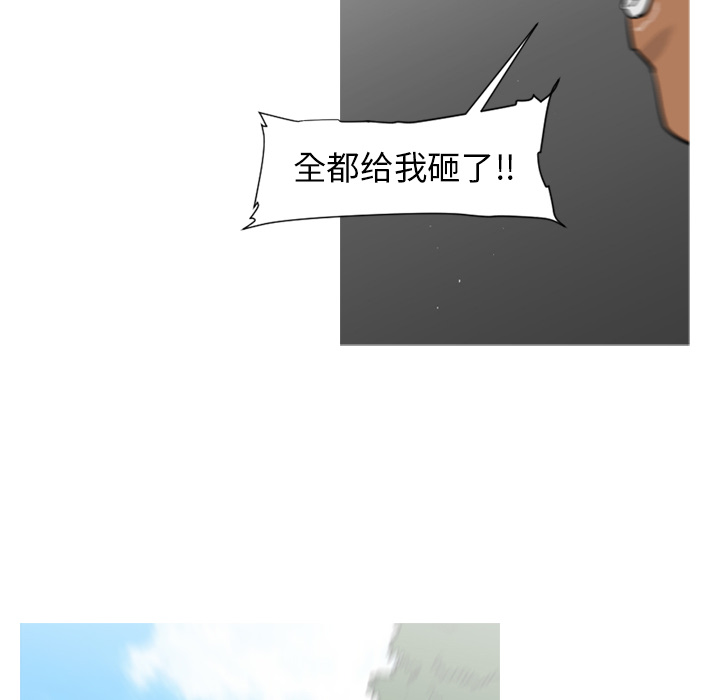 通Edge-热血黑道[h漫]韩漫全集-通Edge-热血黑道-第 61 章无删减无遮挡章节图片 