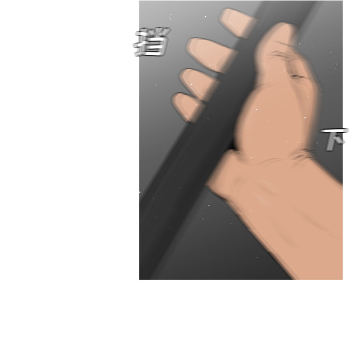 通Edge-热血黑道[h漫]韩漫全集-通Edge-热血黑道-第 61 章无删减无遮挡章节图片 