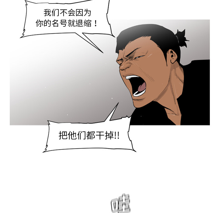 通Edge-热血黑道[h漫]韩漫全集-通Edge-热血黑道-第 61 章无删减无遮挡章节图片 