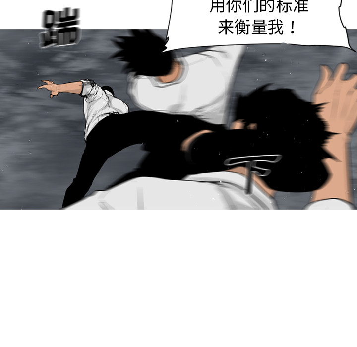 通Edge-热血黑道[h漫]韩漫全集-通Edge-热血黑道-第 62 章无删减无遮挡章节图片 