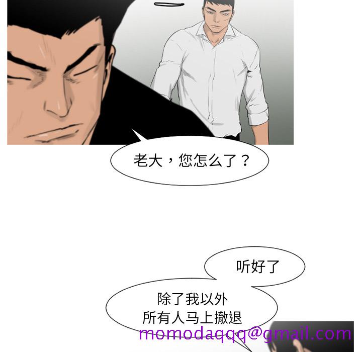 通Edge-热血黑道[h漫]韩漫全集-通Edge-热血黑道-第 62 章无删减无遮挡章节图片 