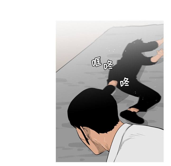 通Edge-热血黑道[h漫]韩漫全集-通Edge-热血黑道-第 62 章无删减无遮挡章节图片 