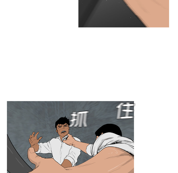 通Edge-热血黑道[h漫]韩漫全集-通Edge-热血黑道-第 62 章无删减无遮挡章节图片 