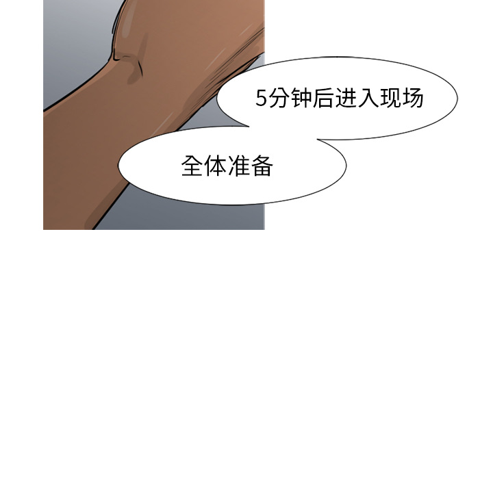 通Edge-热血黑道[h漫]韩漫全集-通Edge-热血黑道-第 62 章无删减无遮挡章节图片 