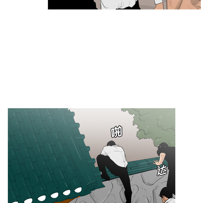 通Edge-热血黑道[h漫]韩漫全集-通Edge-热血黑道-第 62 章无删减无遮挡章节图片 
