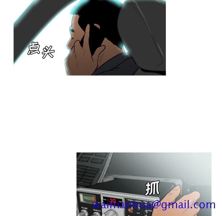 通Edge-热血黑道[h漫]韩漫全集-通Edge-热血黑道-第 62 章无删减无遮挡章节图片 
