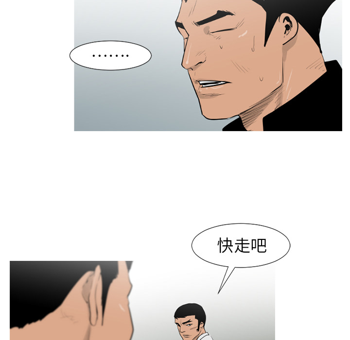 通Edge-热血黑道[h漫]韩漫全集-通Edge-热血黑道-第 62 章无删减无遮挡章节图片 