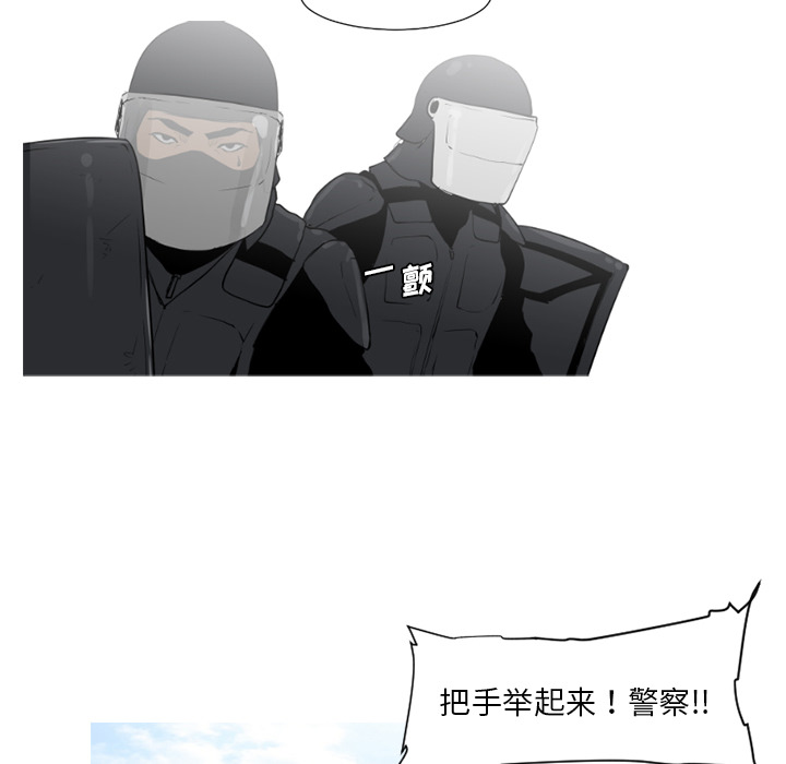 通Edge-热血黑道[h漫]韩漫全集-通Edge-热血黑道-第 62 章无删减无遮挡章节图片 