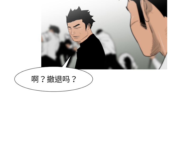 通Edge-热血黑道[h漫]韩漫全集-通Edge-热血黑道-第 62 章无删减无遮挡章节图片 