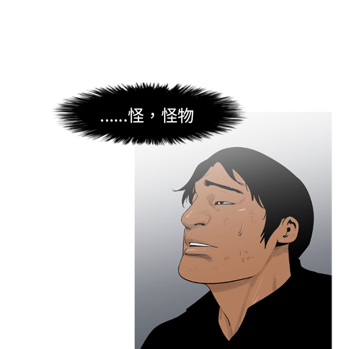 通Edge-热血黑道[h漫]韩漫全集-通Edge-热血黑道-第 62 章无删减无遮挡章节图片 