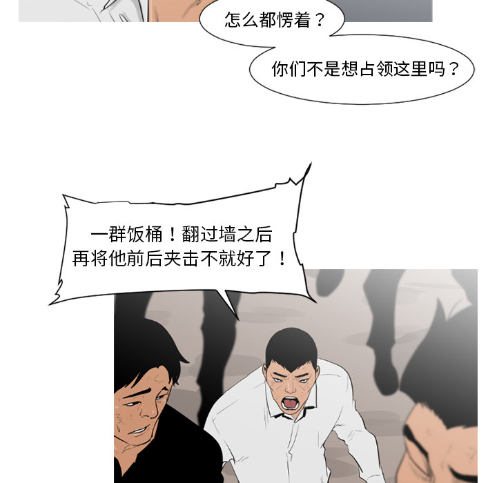 通Edge-热血黑道[h漫]韩漫全集-通Edge-热血黑道-第 62 章无删减无遮挡章节图片 