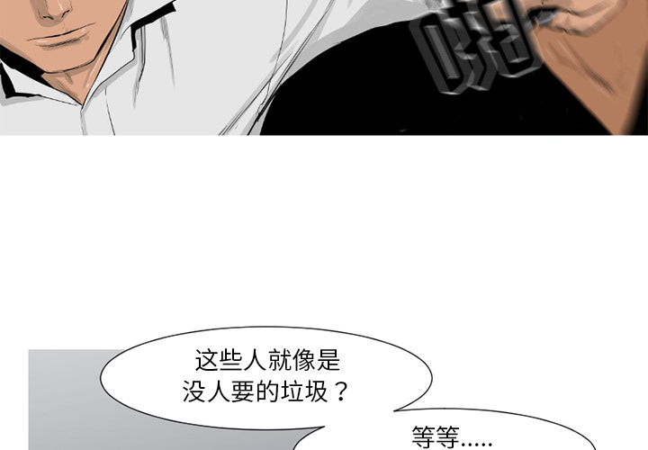 通Edge-热血黑道[h漫]韩漫全集-通Edge-热血黑道-第 62 章无删减无遮挡章节图片 