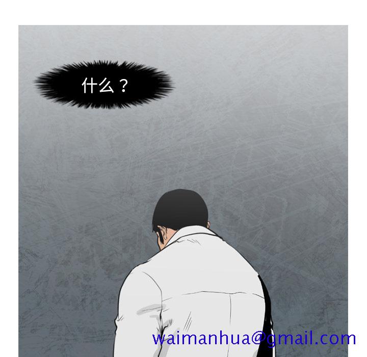通Edge-热血黑道[h漫]韩漫全集-通Edge-热血黑道-第 62 章无删减无遮挡章节图片 