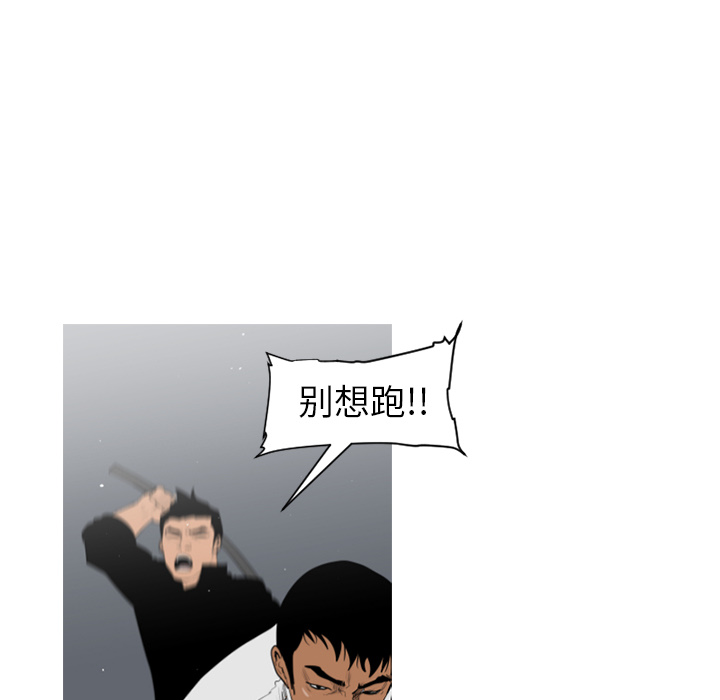 通Edge-热血黑道[h漫]韩漫全集-通Edge-热血黑道-第 62 章无删减无遮挡章节图片 