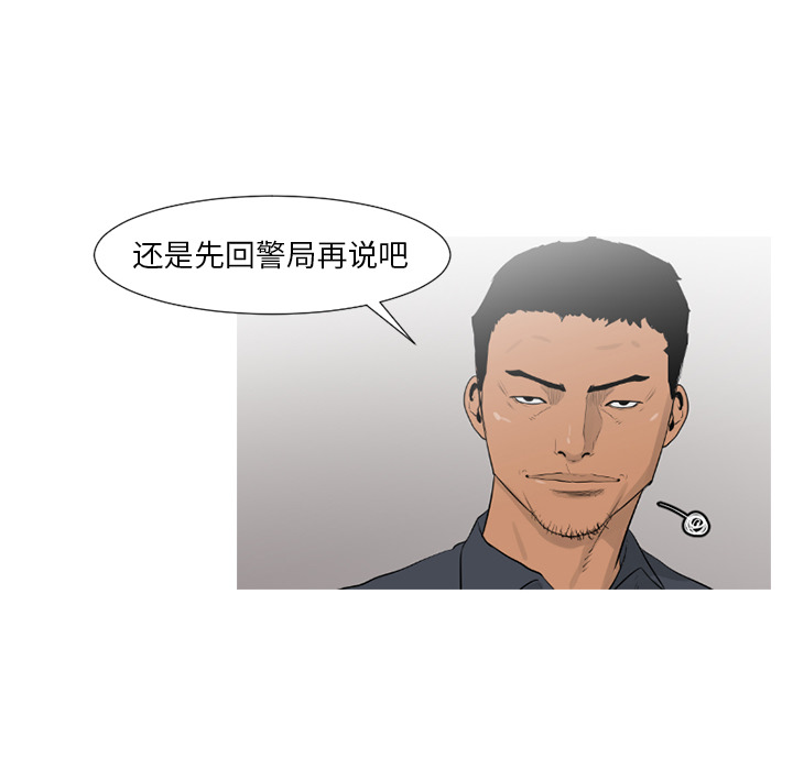 通Edge-热血黑道[h漫]韩漫全集-通Edge-热血黑道-第 62 章无删减无遮挡章节图片 
