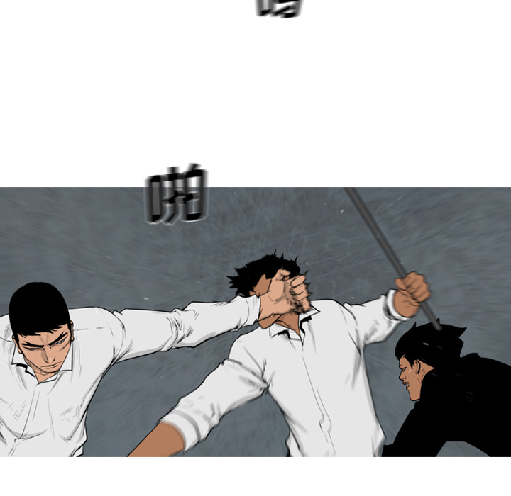 通Edge-热血黑道[h漫]韩漫全集-通Edge-热血黑道-第 62 章无删减无遮挡章节图片 
