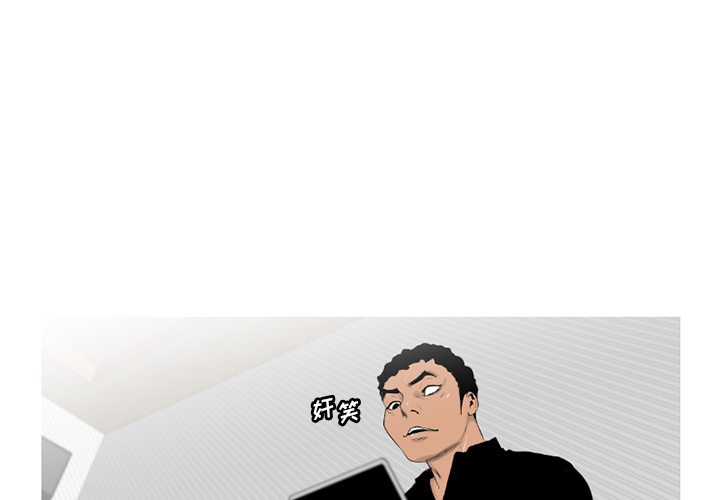 通Edge-热血黑道[h漫]韩漫全集-通Edge-热血黑道-第 63 章无删减无遮挡章节图片 