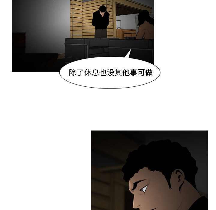 通Edge-热血黑道[h漫]韩漫全集-通Edge-热血黑道-第 63 章无删减无遮挡章节图片 