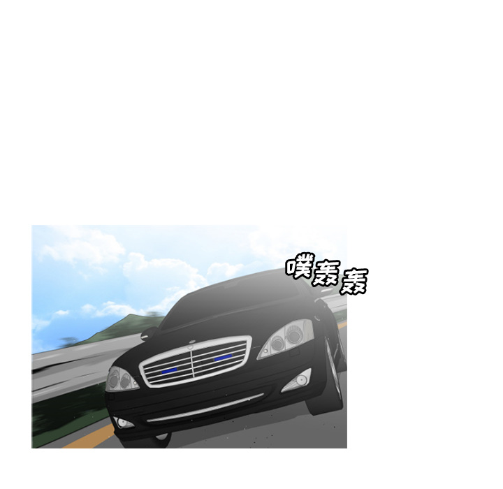 通Edge-热血黑道[h漫]韩漫全集-通Edge-热血黑道-第 63 章无删减无遮挡章节图片 