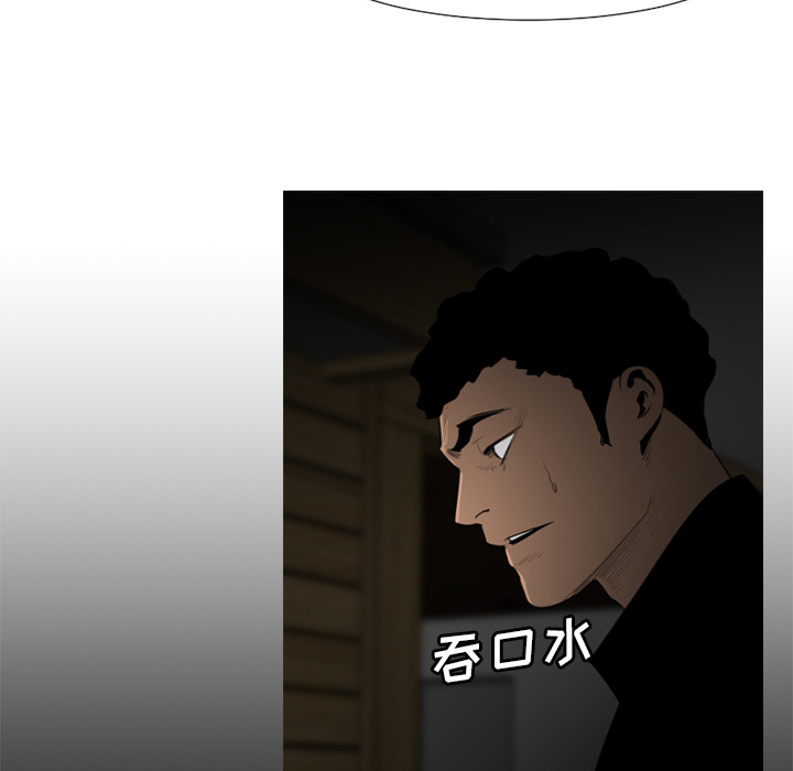 通Edge-热血黑道[h漫]韩漫全集-通Edge-热血黑道-第 63 章无删减无遮挡章节图片 