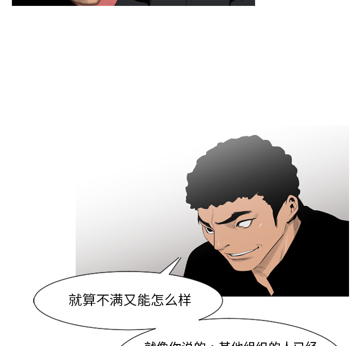 通Edge-热血黑道[h漫]韩漫全集-通Edge-热血黑道-第 63 章无删减无遮挡章节图片 