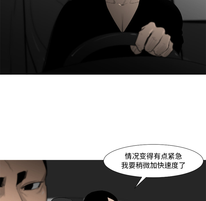 通Edge-热血黑道[h漫]韩漫全集-通Edge-热血黑道-第 63 章无删减无遮挡章节图片 