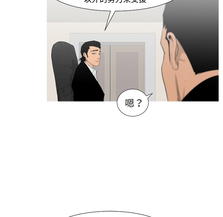 通Edge-热血黑道[h漫]韩漫全集-通Edge-热血黑道-第 64 章无删减无遮挡章节图片 