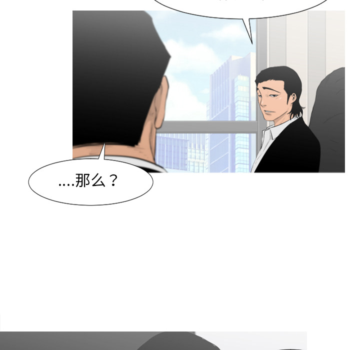 通Edge-热血黑道[h漫]韩漫全集-通Edge-热血黑道-第 64 章无删减无遮挡章节图片 