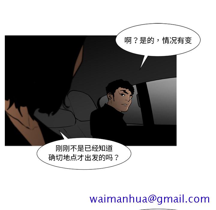 通Edge-热血黑道[h漫]韩漫全集-通Edge-热血黑道-第 64 章无删减无遮挡章节图片 
