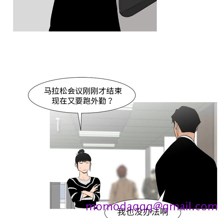 通Edge-热血黑道[h漫]韩漫全集-通Edge-热血黑道-第 64 章无删减无遮挡章节图片 
