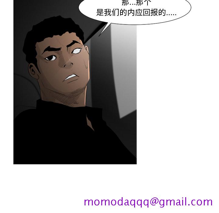 通Edge-热血黑道[h漫]韩漫全集-通Edge-热血黑道-第 64 章无删减无遮挡章节图片 